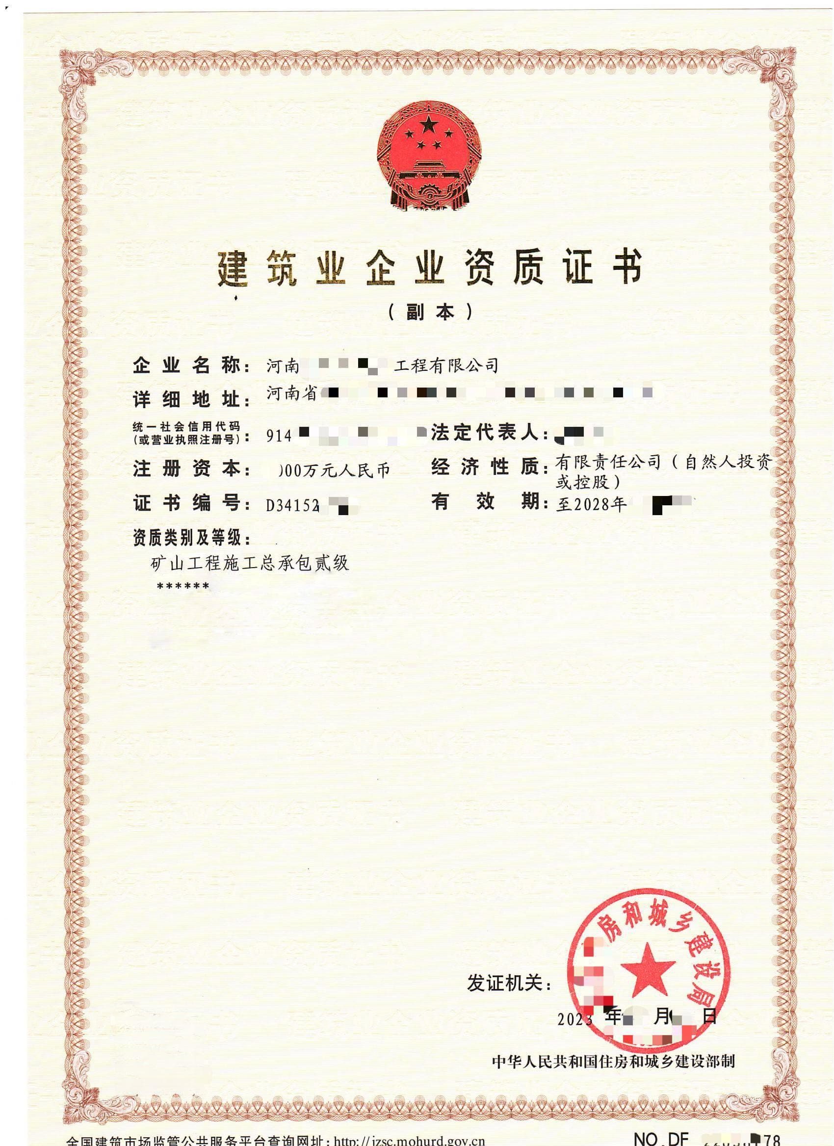 建筑类证书有哪些