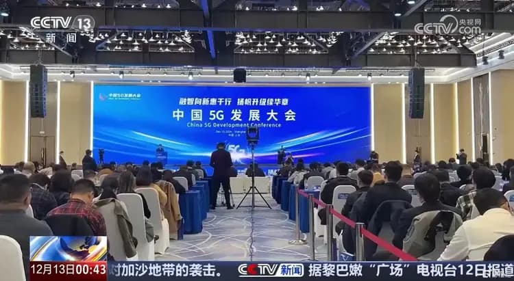 5G发展进入"下半场"：四大方向布局，这些公司值得关注