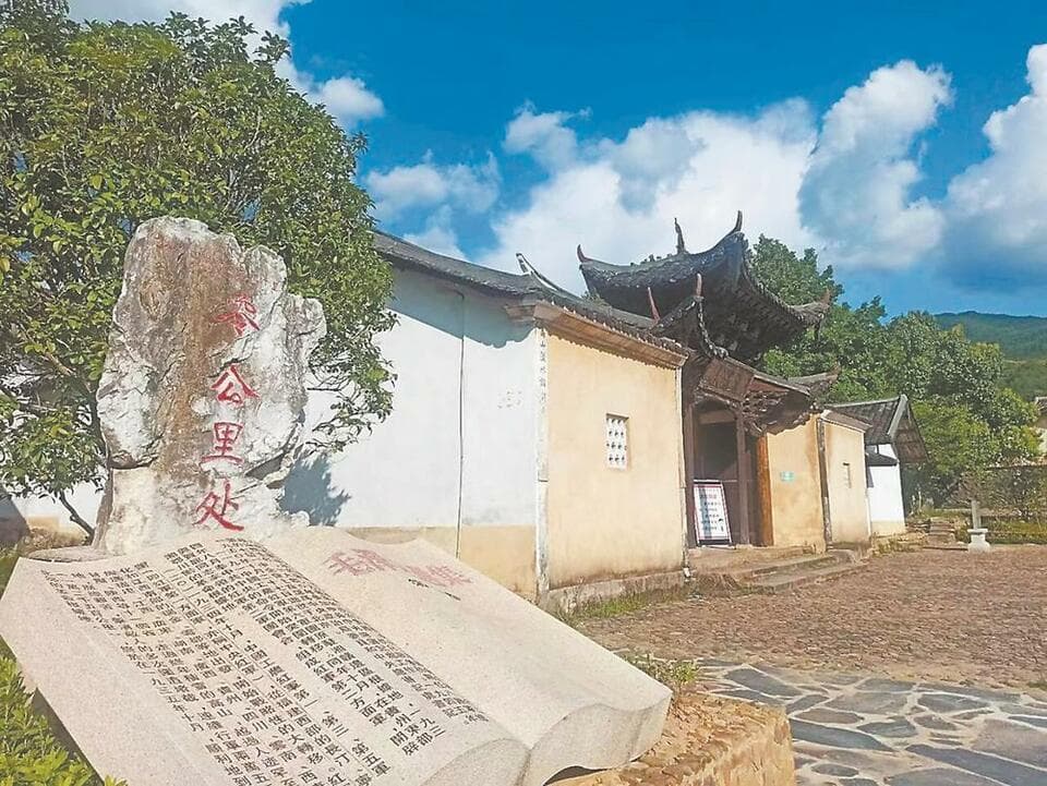 福建：守好长征路迈步新征程