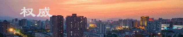 邢台市公布10处市级文物保护单位保护范围