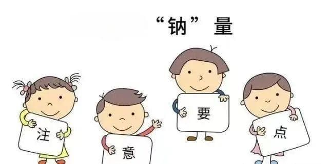 血液透析患者控水小技巧