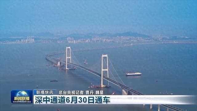 投资近500亿的深中通道：谁出的钱？需要收费多少年回本？