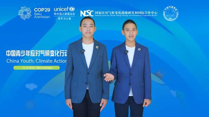 中国少年再返联合国，展示为应对气候变化做出的努力