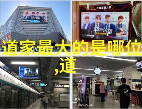 顺应自然、内心修养、无为而治：道家思想现代应用全解
