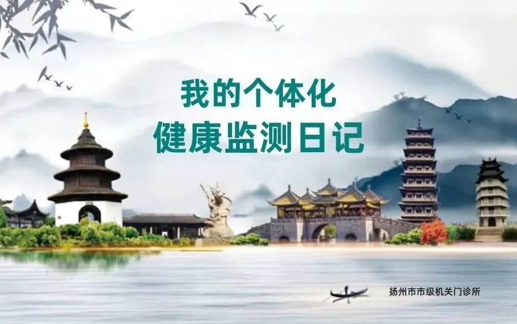 降压药小科普之“地平”— 钙通道阻滞药