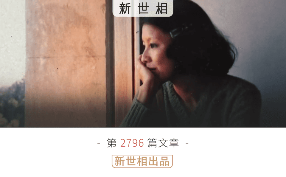 亲爱的三毛，我开始重新期待像你一样生活