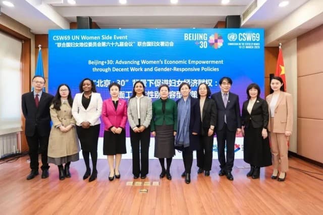 推动体面工作与性别包容型政策，CSW69联合国妇女署高级别边会成功举办