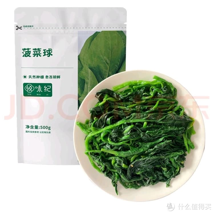 春季饮食养生真相：菠菜时令佳品，谣言退退退！