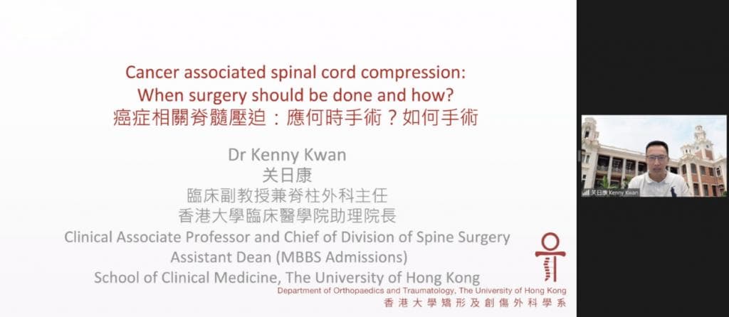 癌症相关紧急情况处理指南：脊髓压迫症状识别与多学科治疗方案