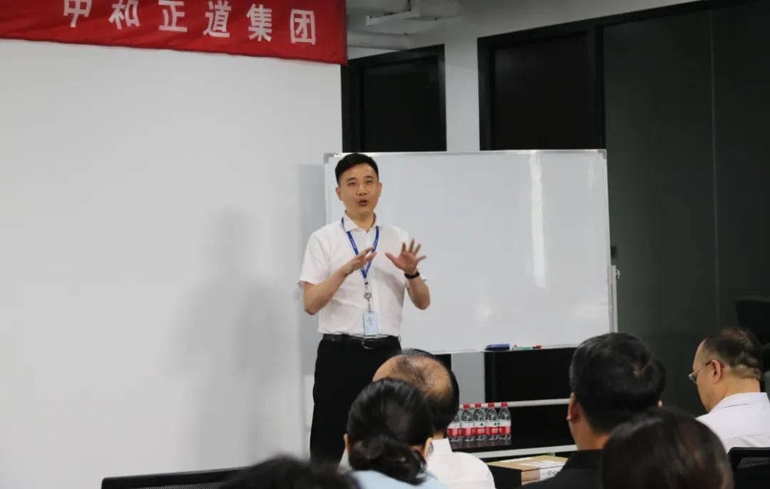 中和正道：打造企业核心竞争力 战略引领与多维驱动