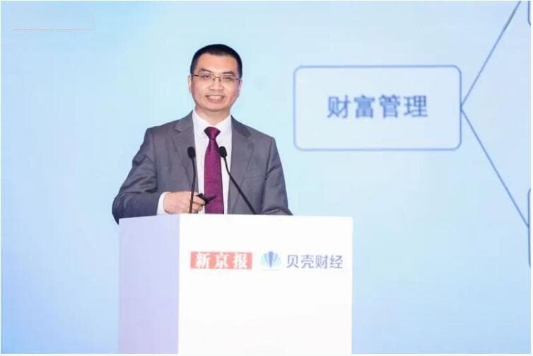 财富管理是我国金融领域的“最大风口”