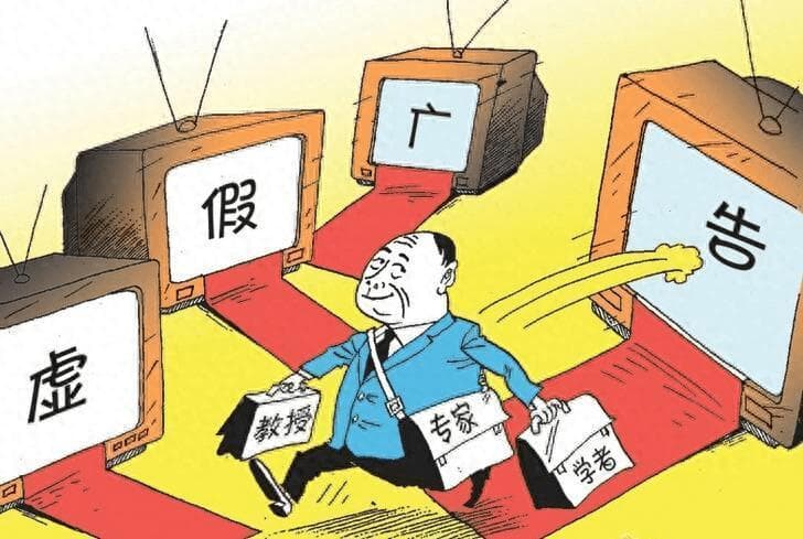 虚假宣传的法律界定、判断标准及应对策略