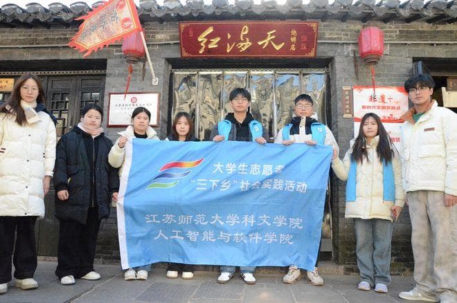 “泰” 见黄桥古韵：从红色历史到非遗技艺的青春担当