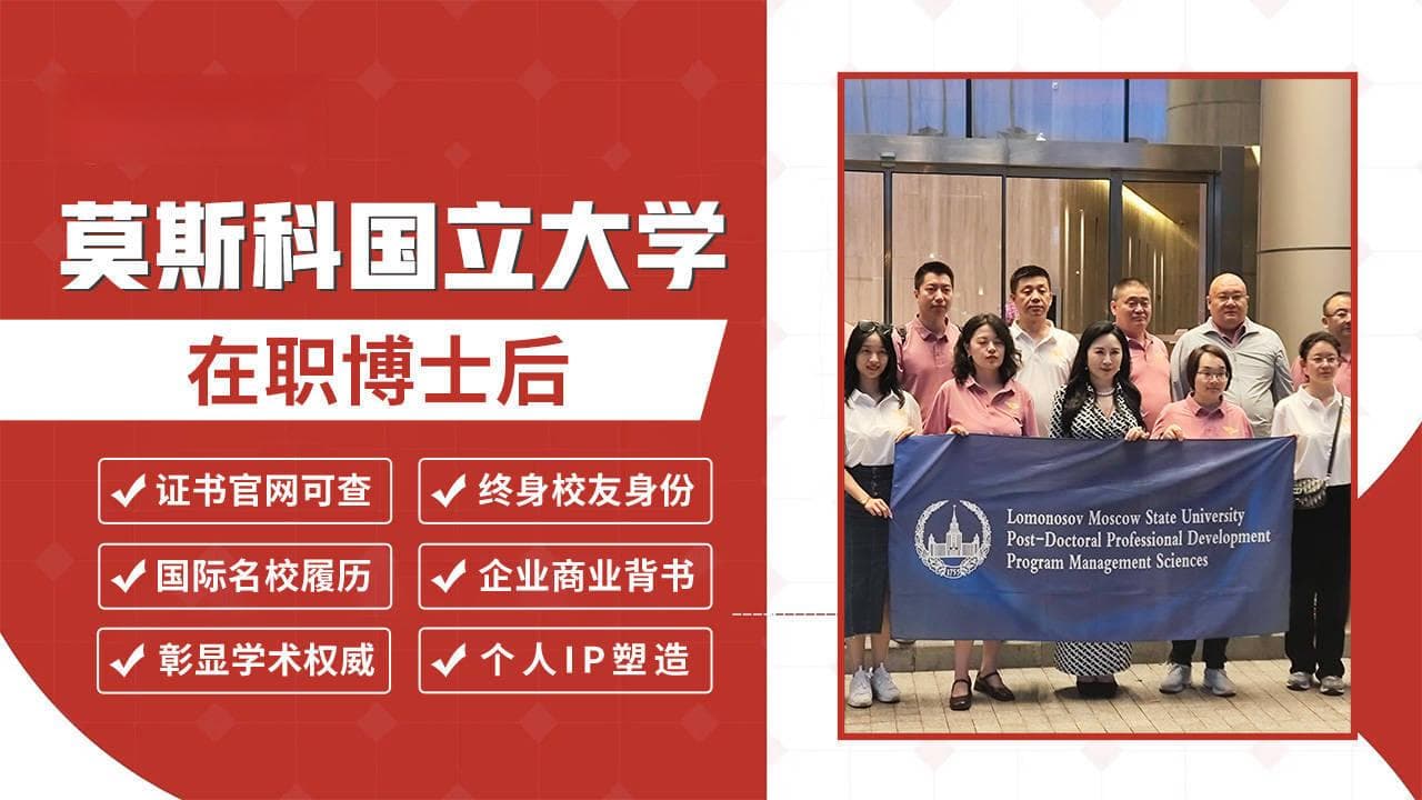博士后工作期满出站或中途退站后，可以再次进站吗？