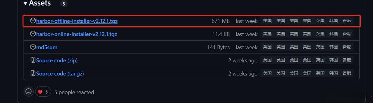 使用 Docker 搭建 Harbor 镜像仓库并进行操作