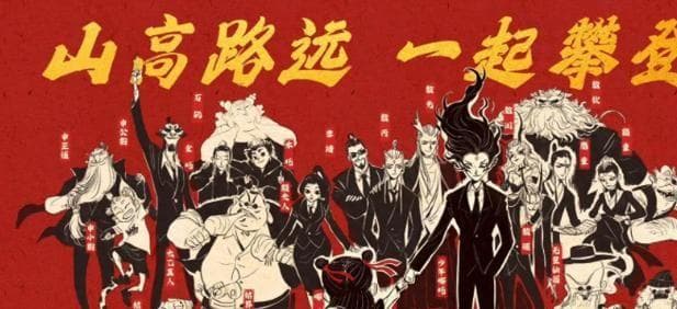 《哪吒2》破百亿背后的隐喻：电影角色如何映射现实社会