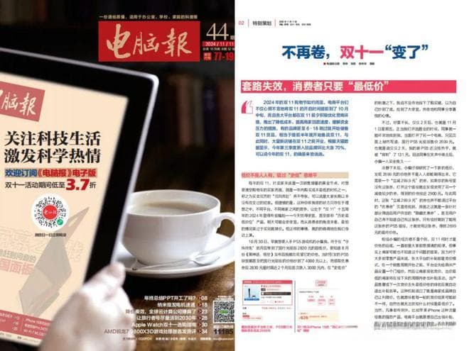 Windows系统投屏功能使用指南：PC直连投影仪，手机投屏到电脑