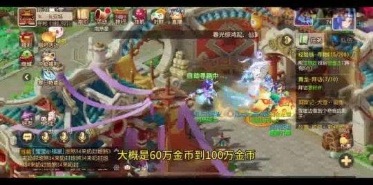 梦幻西游时空倒金多少钱：揭秘游戏经济的波动与应对策略