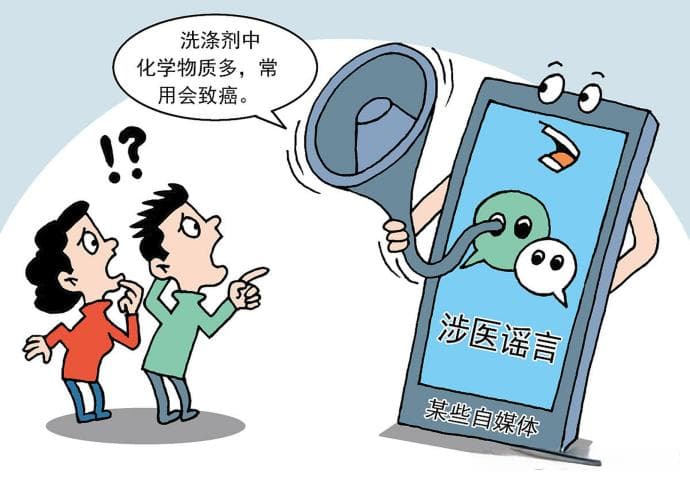 AI技术泛滥，警惕和识别利用AI造谣行为