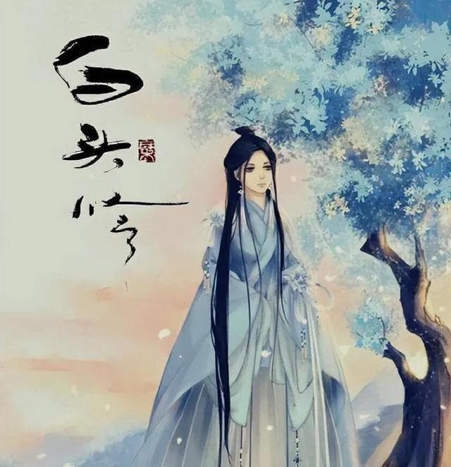 卓文君诀别诗：古韵深情，人生别离之痛