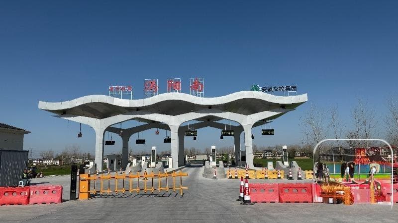安徽年底实现“县城通”  每个县城15分钟通达高速道口