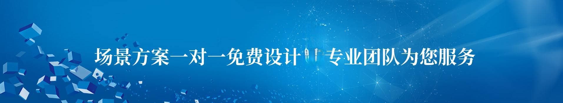 大学网络背景音乐广播播报系统设计方案