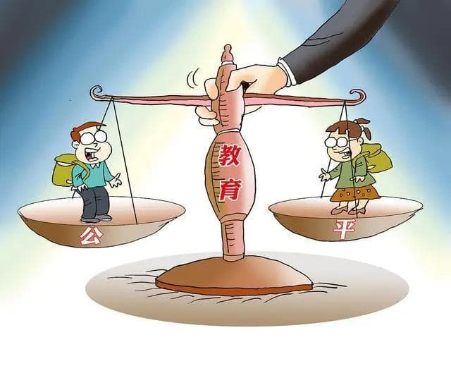 教育公平：解决教育资源不均等的问题