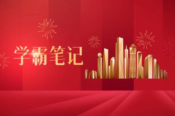 高考高分作文素材之余华《兄弟》解读