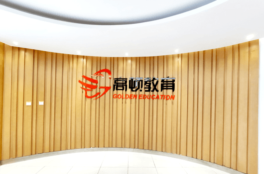 美国注册管理会计师CMA是什么？报考指南及考试难度分析
