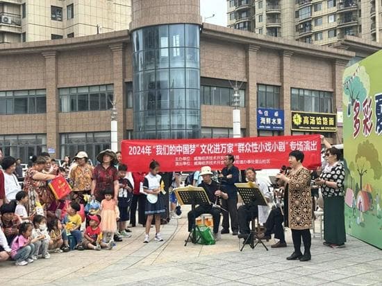 蓝山社区：打造“朝夕有归处 共绘新蓝图”社区品牌