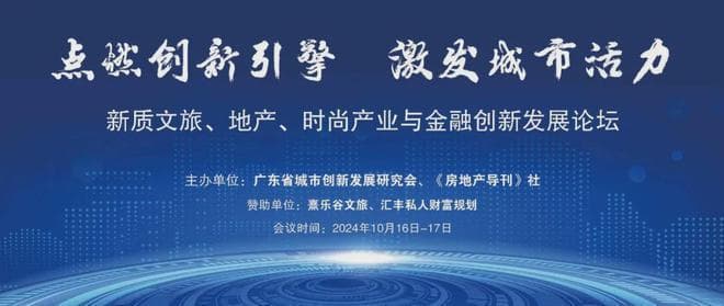 广州南站到白云机场，30分钟！广佛“大环线”要来了