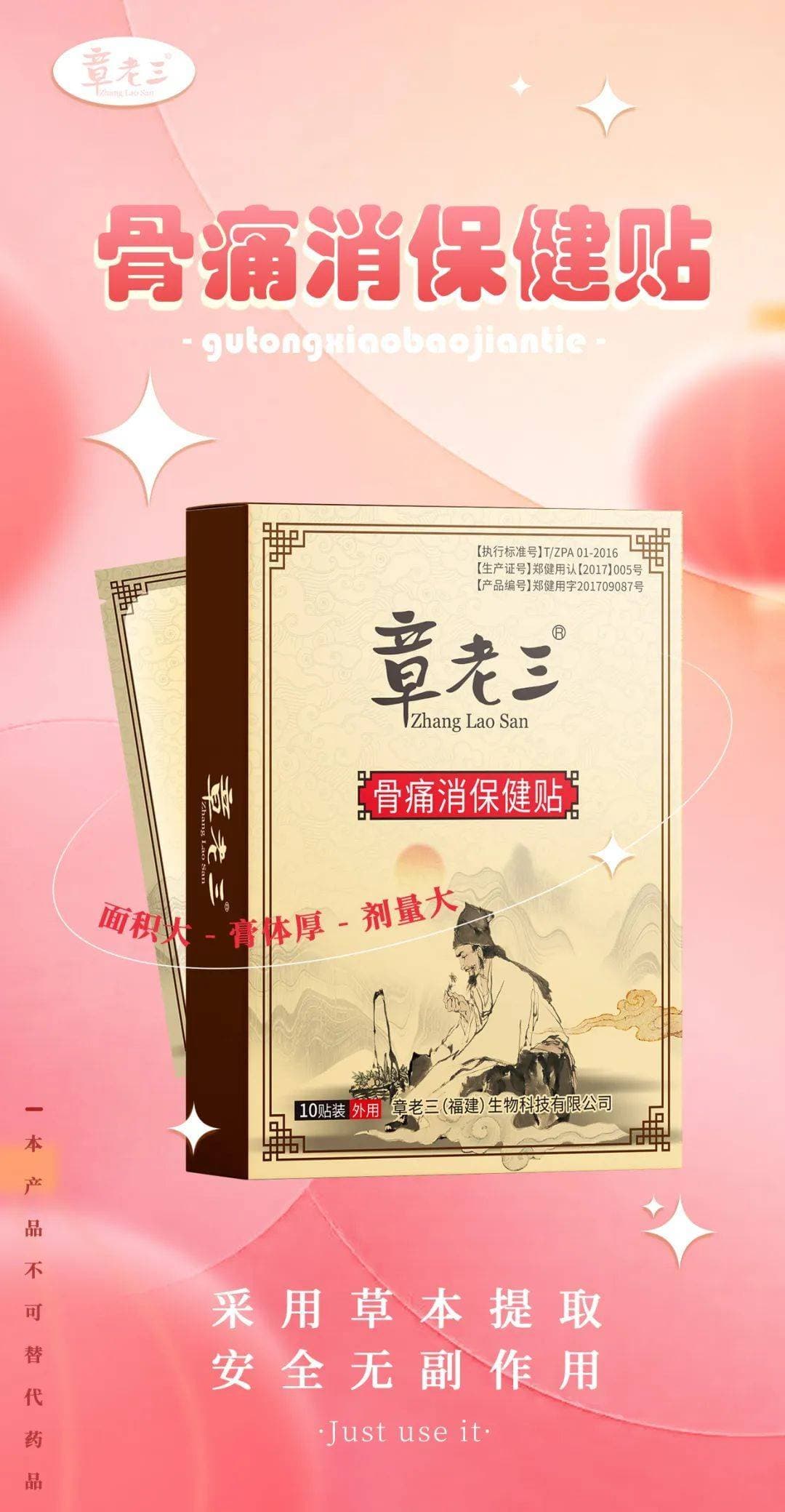腰颈椎病最佳康复指南：18种静态伸展运动详解