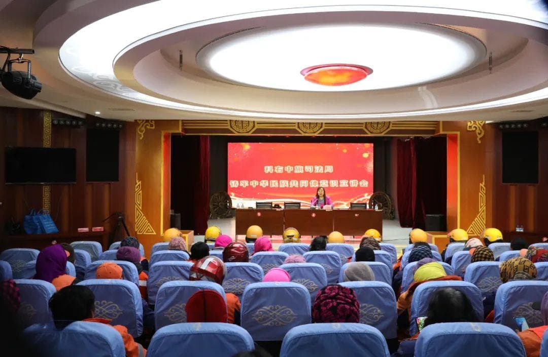内蒙古科右中旗：司法行政助力民族团结，2023年化解纠纷2348件
