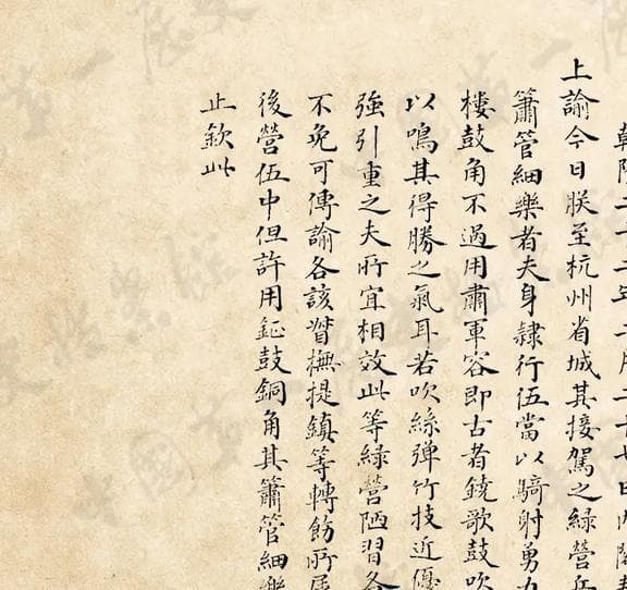 历史的尘埃——清代的军乐队