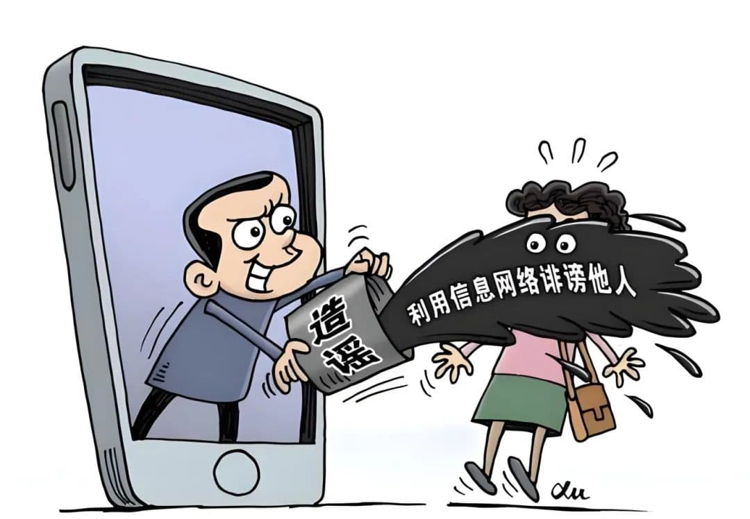 员工为泄私愤发布不实信息，公司可以解雇吗？