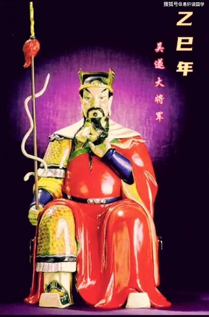 2025 乙巳年太岁是谁？犯太岁攻略助你趋吉避凶