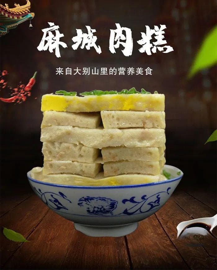 沿着多彩旅游路，品麻城特色美食！