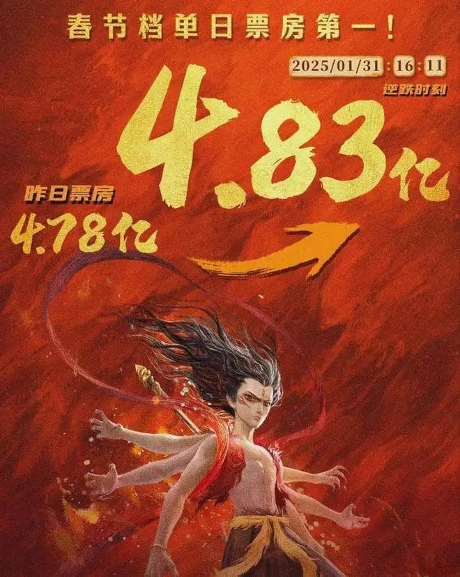 《哪吒》剧情惹争议，陈塘关百姓下场惨烈，网友希望第三部拍复仇