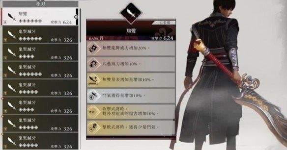 真三国无双起源最高难度吕布打法攻略