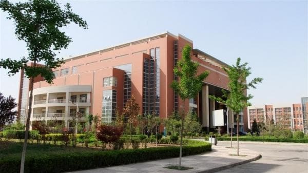 西安医学院简介