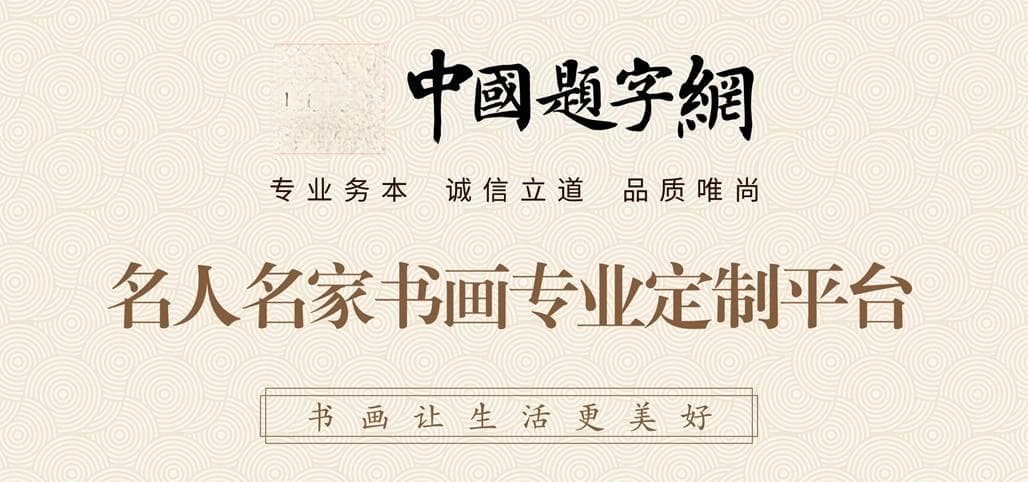 宋代著名词人贺铸及其三首代表作