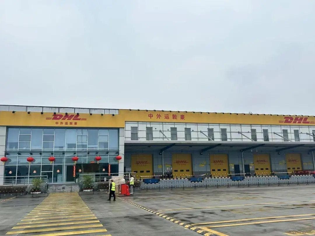 正式投运！国际快递巨头持续加码成都