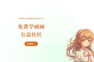 数字绘画与手绘的优缺点分析