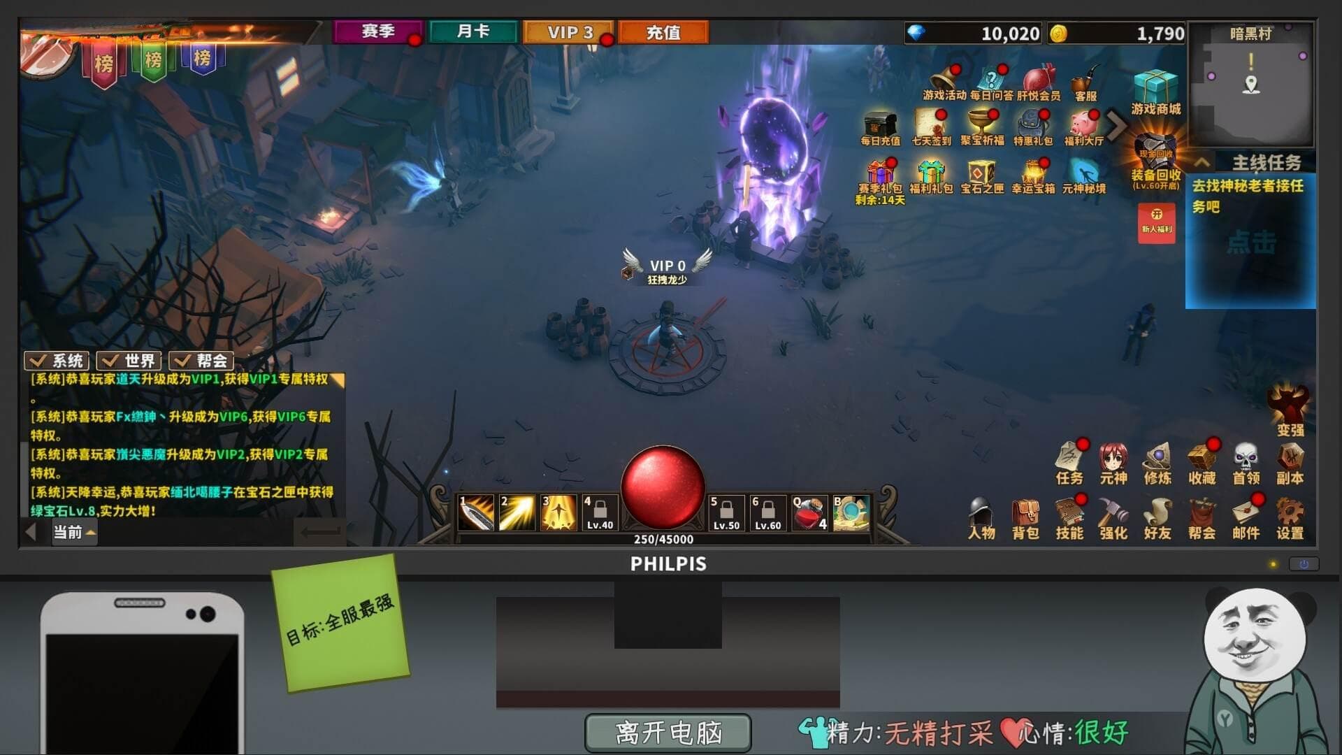《中国式网游》深度评测：一款讽刺性的独立游戏