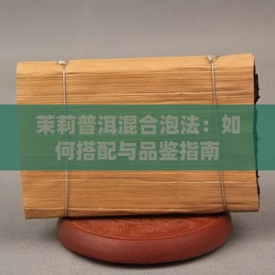 普洱茶动态