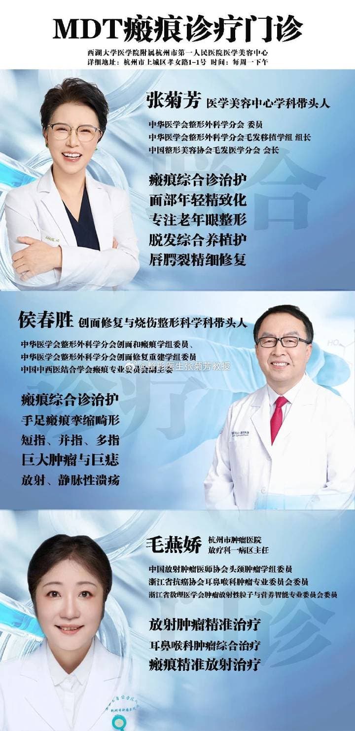 “红色”瘢痕的克星——脉冲染料激光！