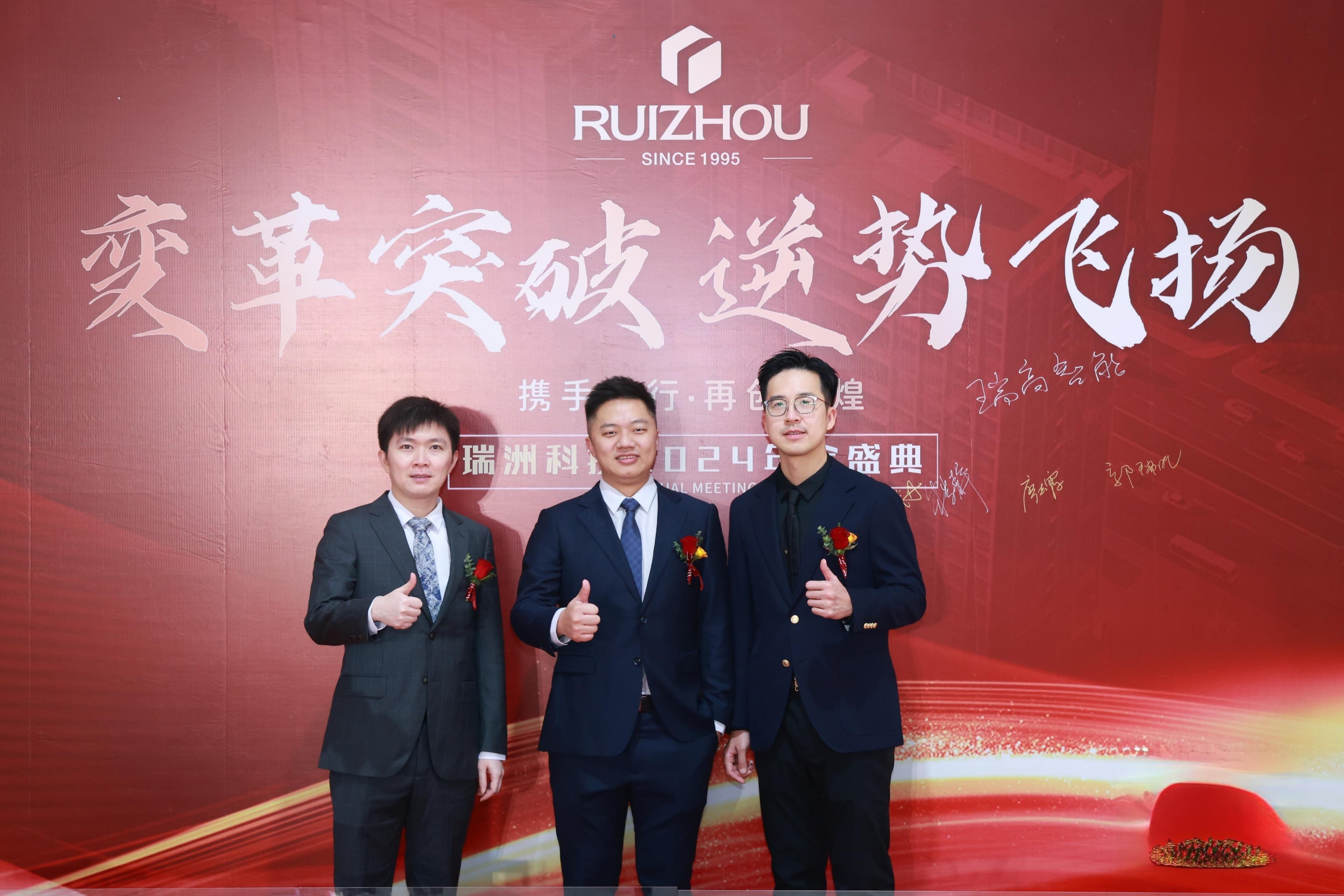 瑞洲科技郭瑞洲：培育爆款，打开第二增长曲线