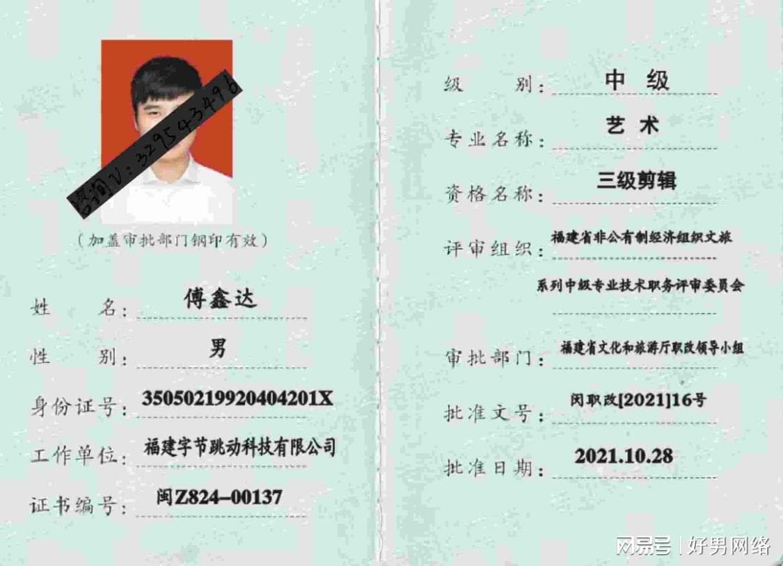 一级建造师与高级工程师证：含金量全解析