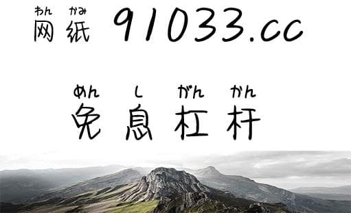 股票杠杆基金：风险与收益并存的投资利器深度解析