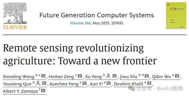 中国热科院甘蔗中心利用遥感技术驱动农业变革，迈向智慧农业新前沿